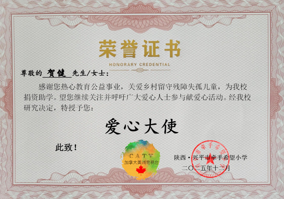 微信图片_20251207075541_687_77