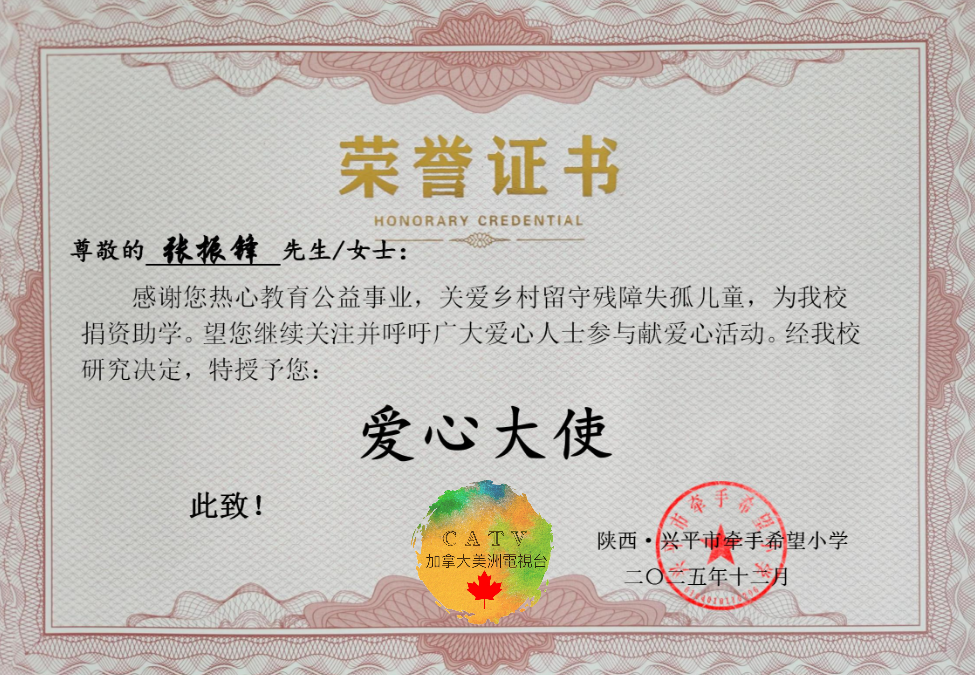 微信图片_20251207075819_689_77