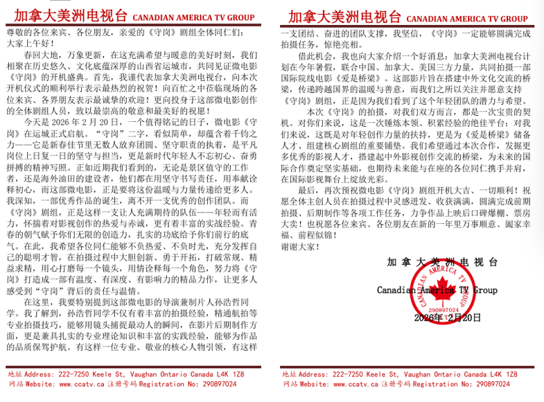 微信图片_20260220065405_917_77